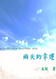 雨天的暖心句子
