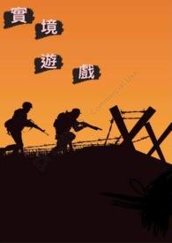 实境课堂是什么意思