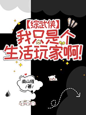 放纵午后夏左燃免费阅读