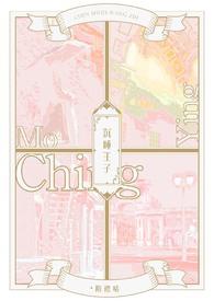 沉睡王子逝世