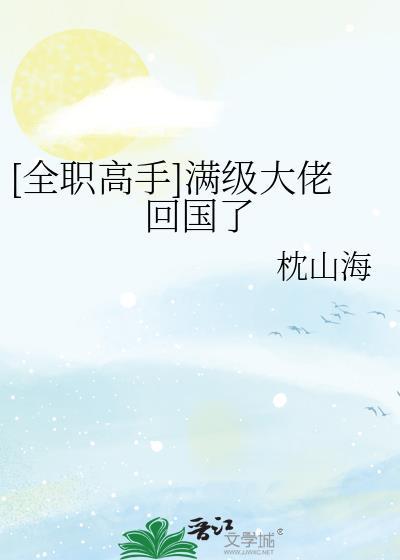 全职高手之给大佬递火