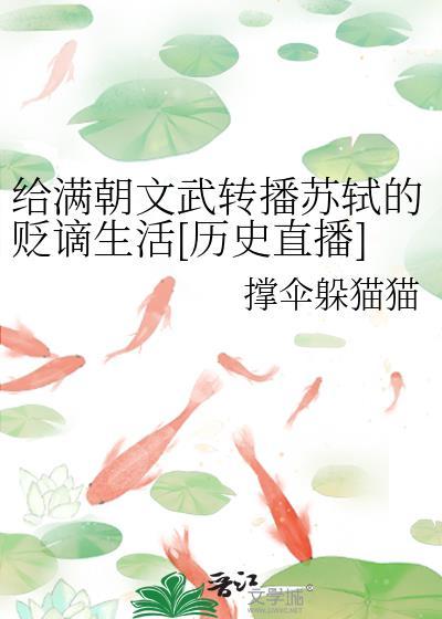 秽宴讲的什么