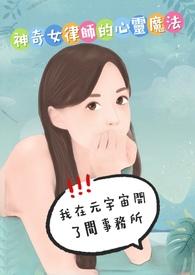 我在宇宙有张卡