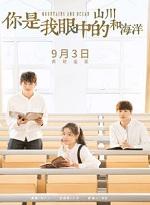 许我一世清欢渡