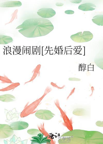 浪漫喜剧百度百科