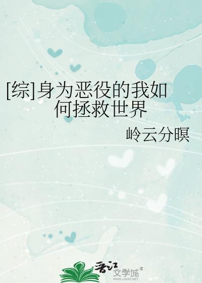 不可以恋爱吗?漫画免费