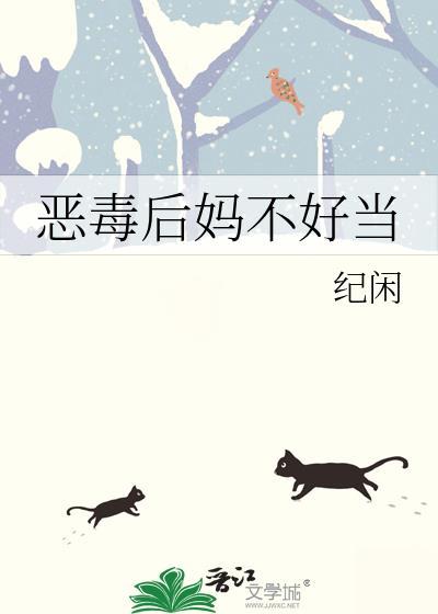 公主的愿望的故事文字