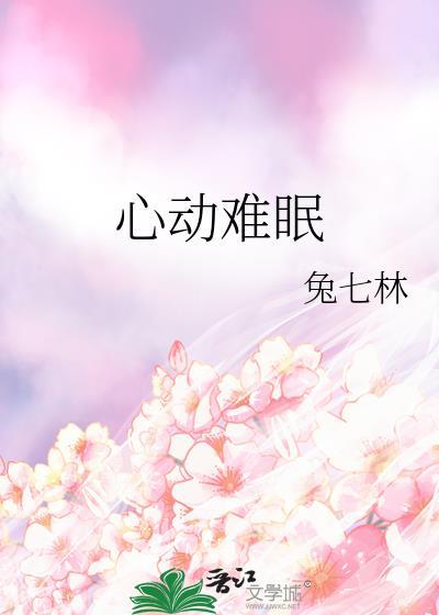 美滋滋的