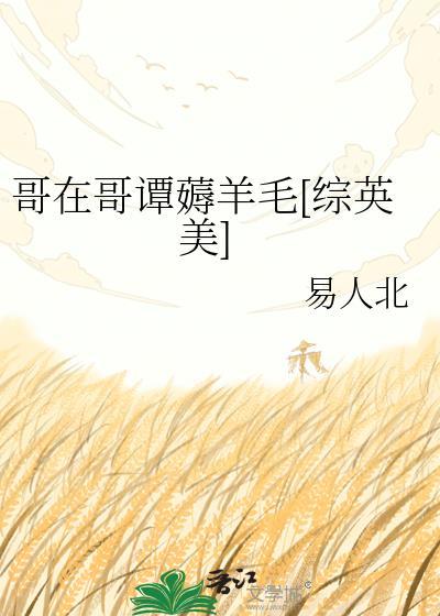 我在哥谭上学的日子