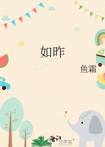 如昨百度