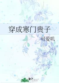 摇滚之王电影