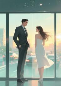 俯仰之间(1v1 现代) 作者宿芦花.txt