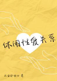 休闲型男