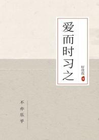 爱而不觉什么意思