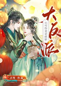 零号病人百度百科2018