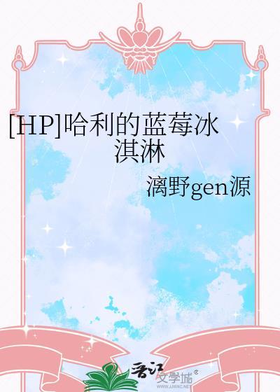 bg哈利