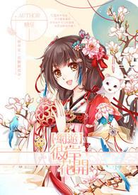 彼岸花开是什么意思