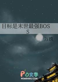 末世最强搬运工