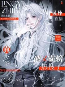 顺着网线去吓你