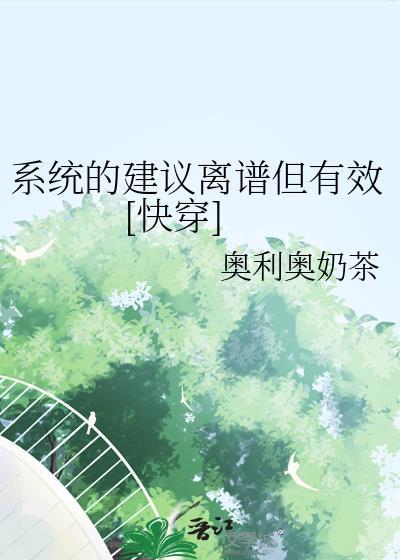 系统的烦恼