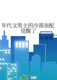年代文男主是