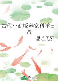 火锅 前任