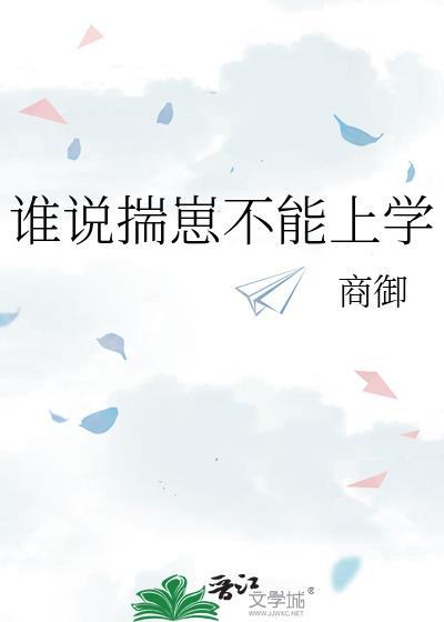 揣崽子是什么意思