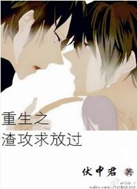 离婚之后糯团子