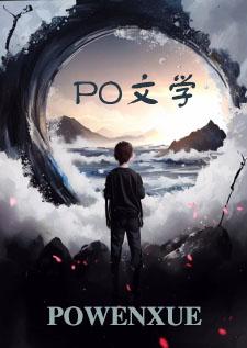 全职高手之黄少天的弟弟