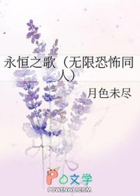 永恒之歌怎么结婚