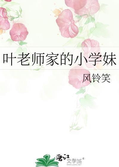 段家滩小学全部老师简介