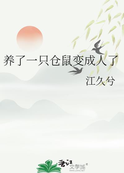 冒名顶替快穿by醉疏狂