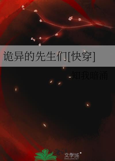 诡诡异的
