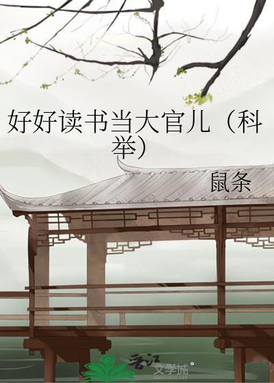 听说你们都想杀我证道