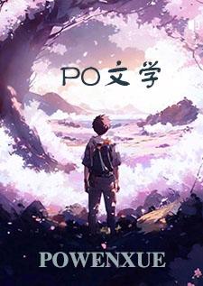 星际之霸txt