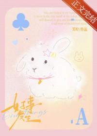 好事发生下一句