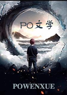 孽恋