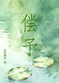 偿款是什么意思