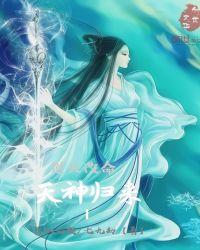 逆天改命什么生肖