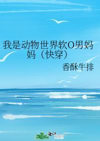 动物世界我是狮子座