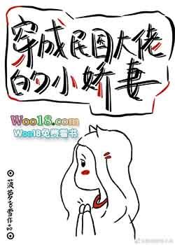 穿成民国文里的小跟班