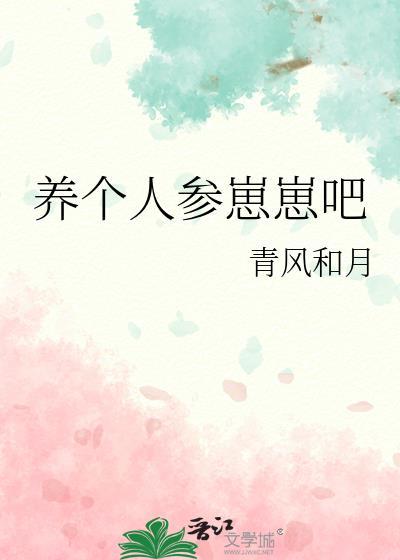 崽崽主页个人图片