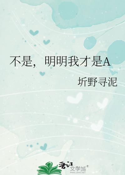 明明不是我的错却被指责