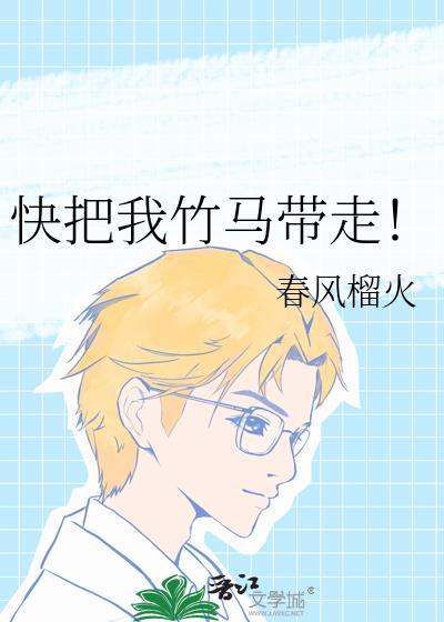 快把你马甲穿上免费