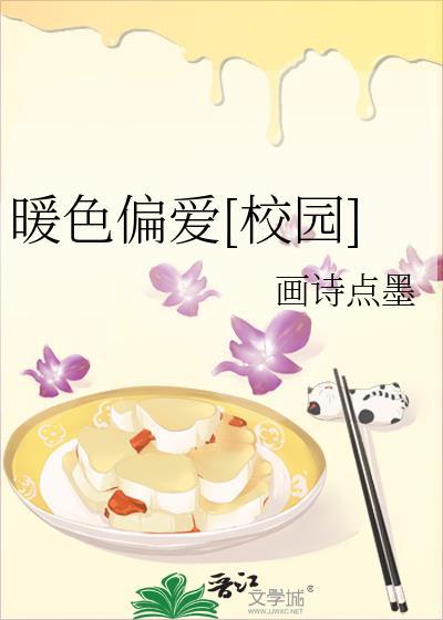 暖色什么意思