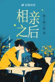 相亲之后还需要表白吗