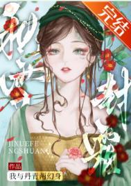 女主叫檀檀