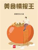 美食情书 新浪博客