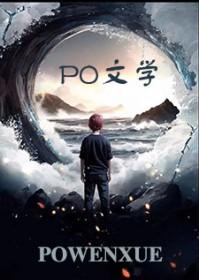 偏执型人格障碍是怎么形成的