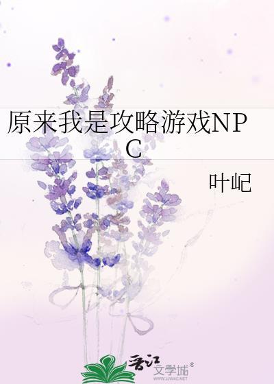 原来我是恋爱游戏里的工具人漫画免费全集